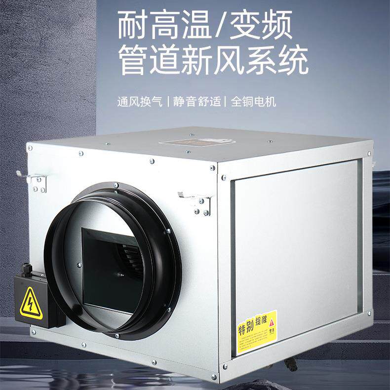 静音风机商吧酒棋牌室排烟机新风换系统K用TV气扇厨房KEB油烟排风