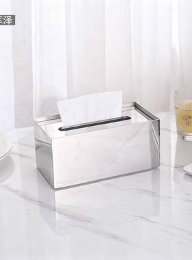 不锈钢纸巾盒家用客创意抽纸酒厅店纳轻奢简约盒纸94281巾收盒