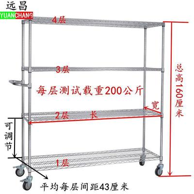 远昌推车电商物仓库分车流车菜拣鸟仓储拣货车配货车83139物流台
