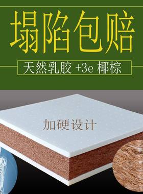 沙发棕11549布木垫椰棕乳胶沙发垫式实艺沙发坐垫加硬加厚棕中榈