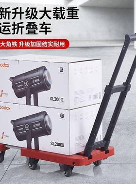 伸缩小推车拉货搬运34319拉手推车家折用叠平便板车拖车携小车拉