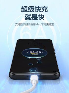 MAX8超级快充适用荣耀400500500Pr2o充电器荣耀XX60GT070手机充电头魔术Magic8Pr.80W..oAirPower套装数据线
