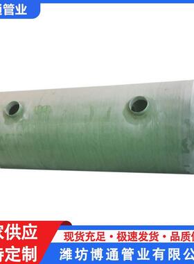 成化品玻方璃钢化粪池隔油池2立所缠65098绕家用粪池农村厕化粪池