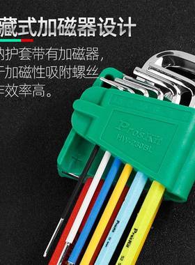 P4845ro`skit/宝工HW角-230手BL彩色加长合六金球头内扳组(9支组)