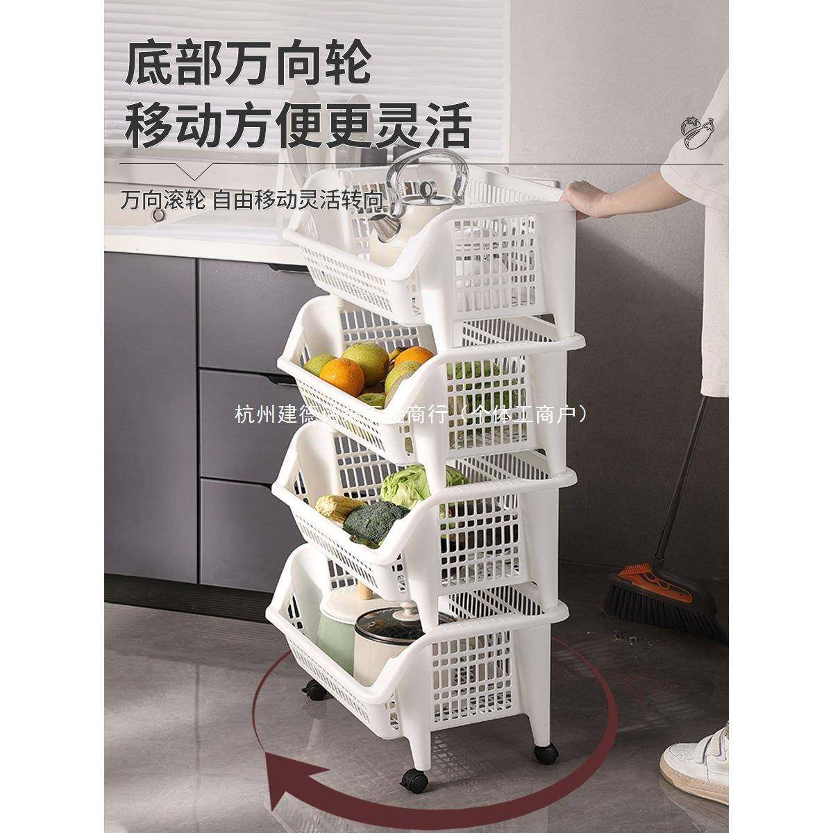 厨房置落物架斜口地多层蔬菜篮家用大开叠口杂整理物框可加收1001,饰品/流行首饰/时尚饰品新,其他DIY饰品配件,淘宝优惠券,粉丝福利购,淘宝优惠卷