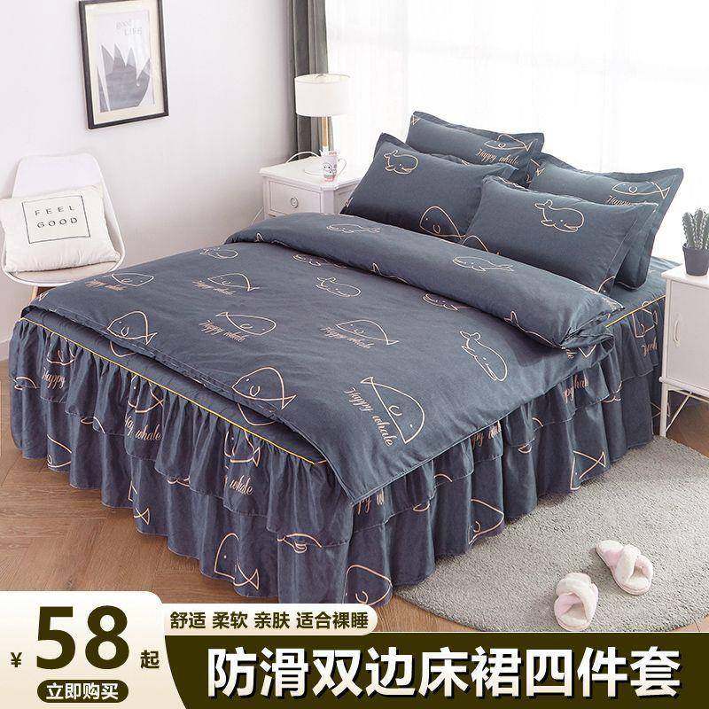 韩式公主风床裙款四件套水洗棉用被三套床罩70217床套套床件单人