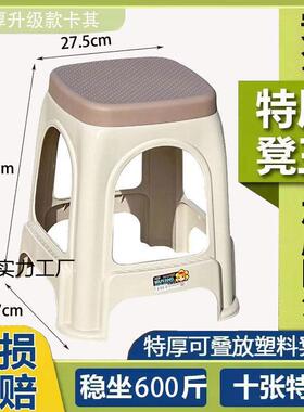 加厚塑料凳子家用成人厅桌椅子高凳小防滑客熟胶板餐85774凳浴室