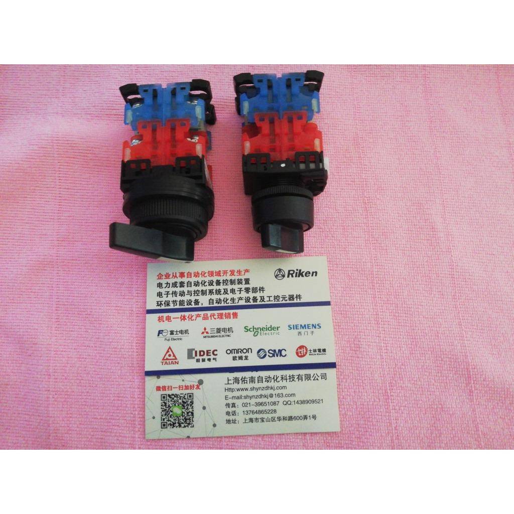 富士YIM钮AR30PCR-3按7BAR30PCR转4换1开关AR22PCR-3174B