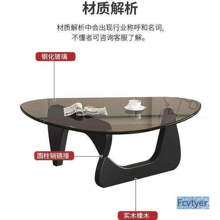 吉家妃翔灰17464色网红小户茶几现代简玻约钢化璃创型意用茶桌客