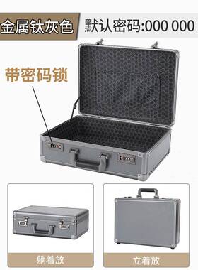 密码保箱提家用防KBI险盗小型你收纳盒手柜家庭隐形现金迷钱箱子