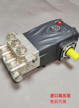 意大5利A车RRGX22.0高压泵洗水封油封连机杆配87647件维修理包