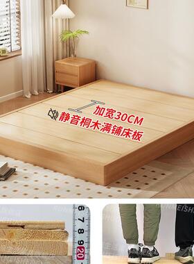 实木榻米床无床头排架全可任意定制榻地台床民宿酒骨店92017落地双人