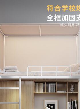 蚊帐学生宿舍上铺下铺通床用0单人室免寝安装22SON5新款带支架