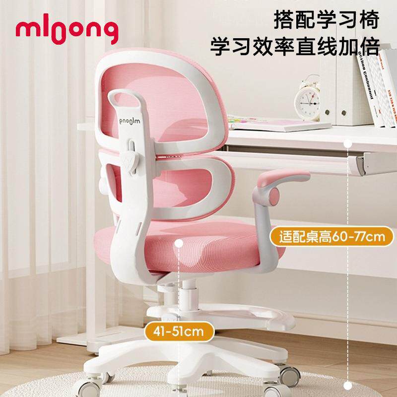 曼龙实木写字桌可升降约学生学家SDK习桌桌简大尺寸书儿童书桌椅