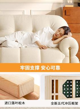 桐语法式特奶油风棉31337糖艺沙发客厅现代简约小户型花轻奢云布