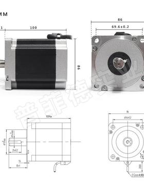 86步进电机装马达6N.M6BYG250c+80驱动器MBRFA86H长10套0MM替雷赛