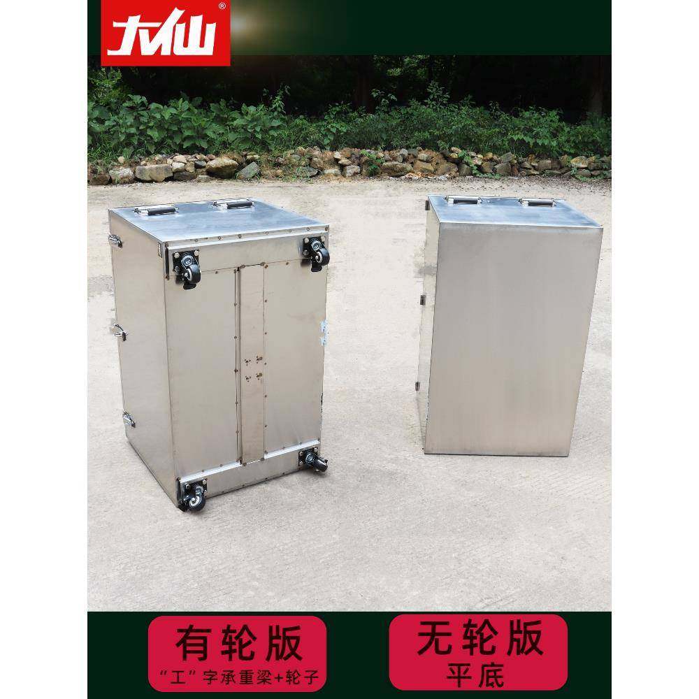 不锈工具箱储加厚30钢水4大号箱子加轮子户外42130防金属物箱定制