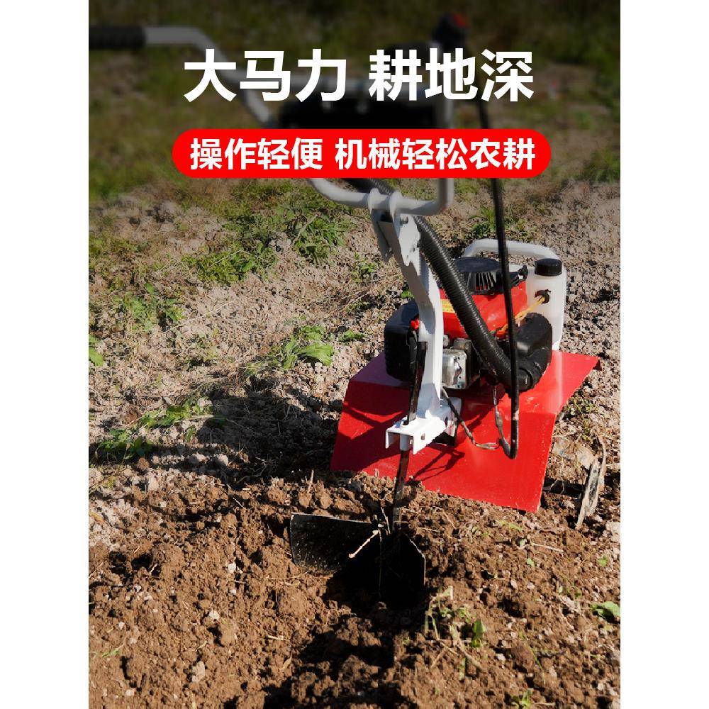 电启动微耕机小型农用汽油手扶旋耕机家用锄除草松土开沟翻地犁田