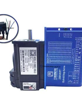 57/60闭环驱动2HSS5757J18器80C-1E00PXP0杰美康2.2Nm驱动器