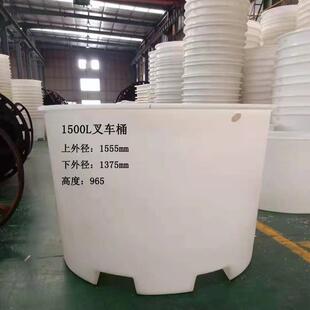 叉车塑料桶印加叉厚牛34697筋车桶仓储运输地牛桶化工染圆桶动手