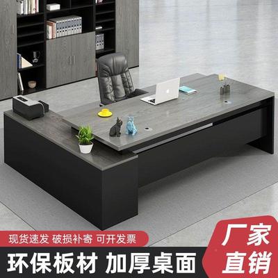 办公桌简约现代经理桌子办公室具家大组班台裁主管桌椅合老总9986