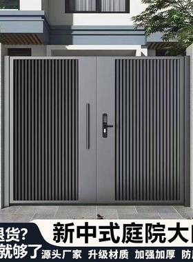 铝合金庭院门别墅式移门小平农村53959自建房院子门户外铝艺双开