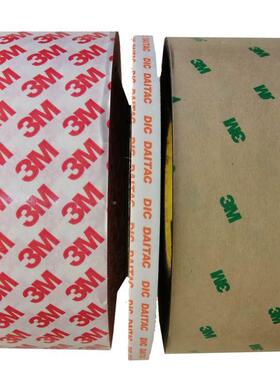 日东NITTNO.585/5和85W双面胶带具有良好耐热性日东NITTO抗反拨性