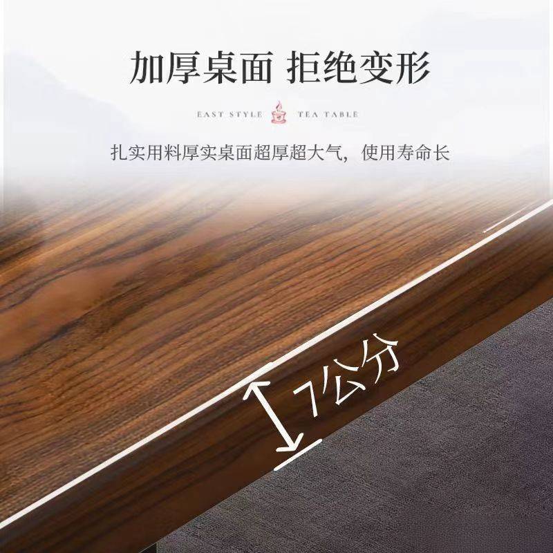 大板实木原木茶桌椅组合一桌五椅新中式茶几办公室家用泡茶台一体