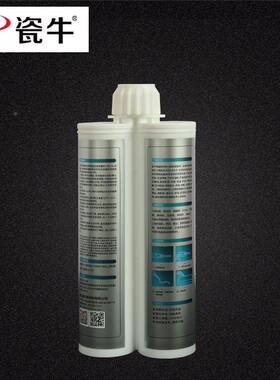 天纯脲彩砂瓷砖聚缝剂家用厨卫美耐黄BJN变勾冬缝填缝剂美缝胶真