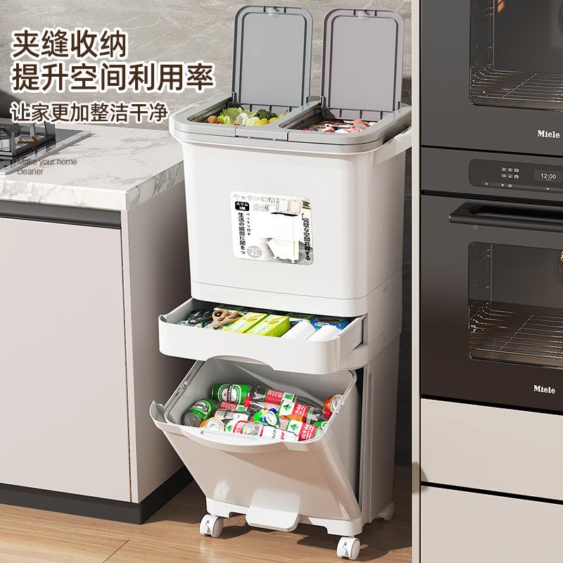 厨房盖YPL垃圾桶分类干大湿量家用带盖日式单桶三容层分层翻垃圾