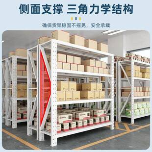 青岛仓储仓库货架置架多层家快用铁架超子角钢储物物藏市OPL递货
