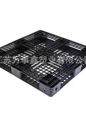 111网盘格田字塑料托黑色蓝色托盘田1111网格1字卡托板塑料盘