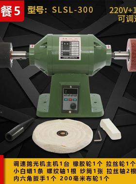 双台头无极19303打调速式光机不锈钢亚克力金属磨抛光砂光机拉抛