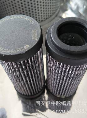 矿车件矿特雷斯滤芯15XBX50491克5煤设备配滤芯