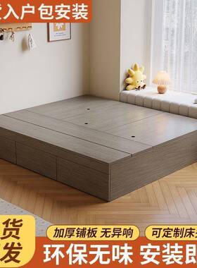榻榻米柜箱体板28930物式双床高箱储小户简约人床型现代单人床收