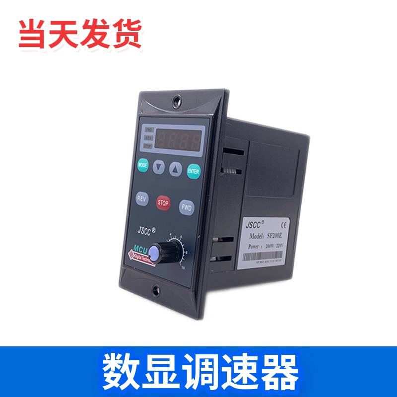 JSCC精研数显调速器SF06E/SF15E/SF25E/SF40E/SF60E/SF90E/SF120E