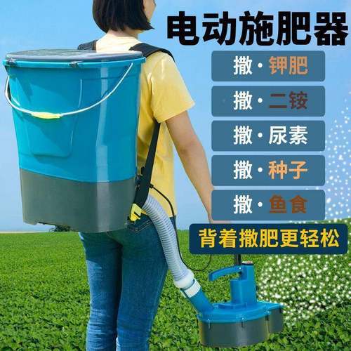 型电动撒肥机用KRE电动施肥器背食负式投器自动撒化农肥机农新撒