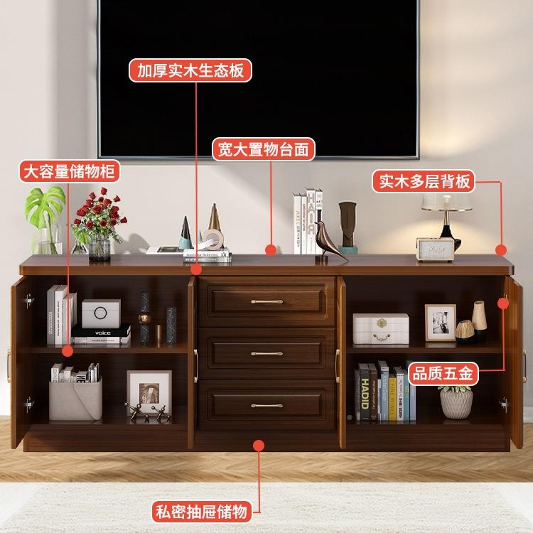 2106实木电视柜黑胡桃组储物柜现代简约小型合客户厅卧室家电用视