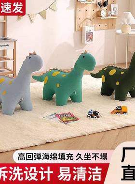 儿童物凳子AL101234动物恐龙坐凳萌牛卡可爱动物针通织款动家凳用