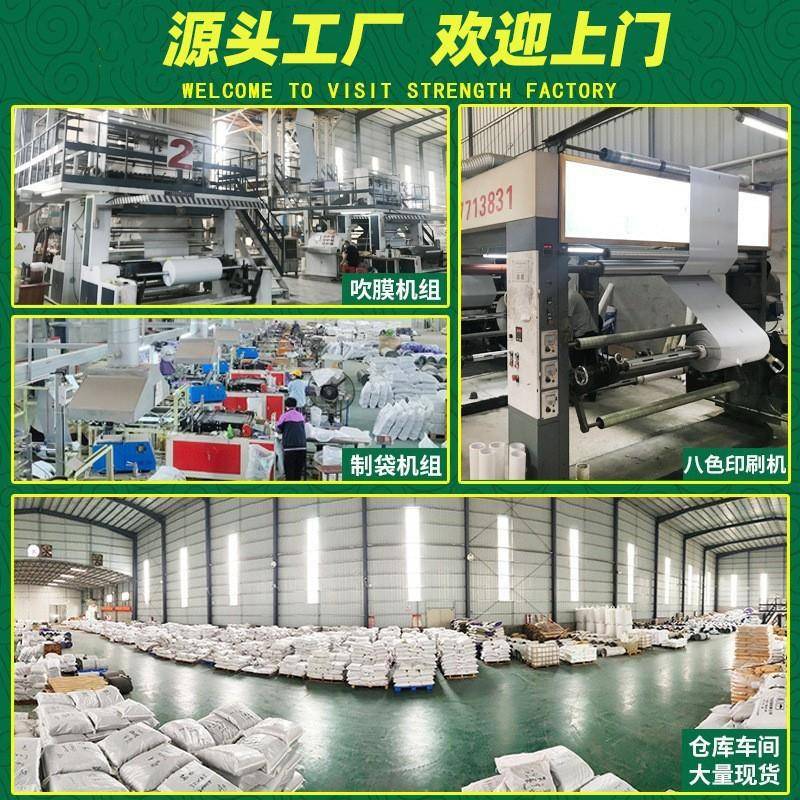 粘整包快商递袋子电打NWR包袋白色黑大号小色号包装袋加厚自袋