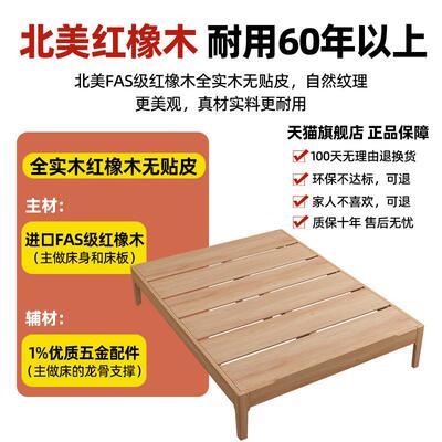*全Q实木无床头排骨床架子榻榻米1.235/订8米/F976789T可床任意尺