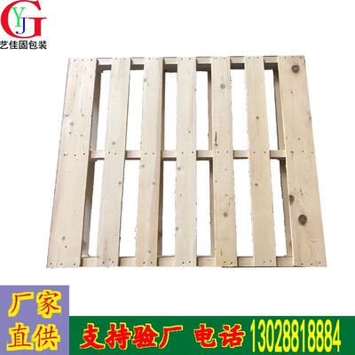 实木卡板松30502熏木盘托出口卡板卡蒸托盘木板