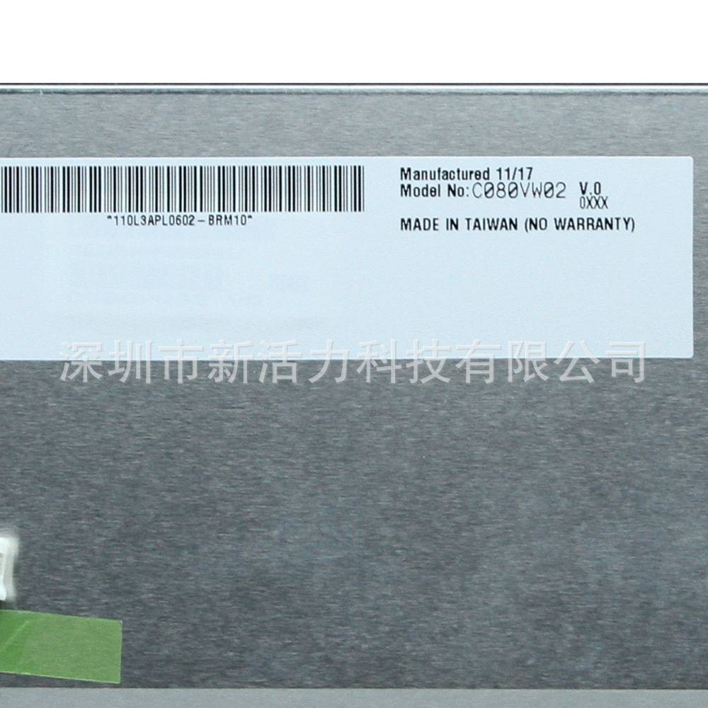 8寸RGB60P C080VW02 V.0 5508C02001-024-MA20023-00215-01液晶屏