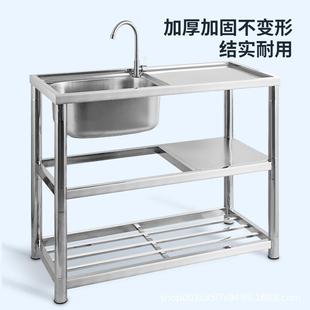 支架水槽单槽双槽家用厨房洗菜洗碗盆 不锈钢水槽厨房置物架加厚款