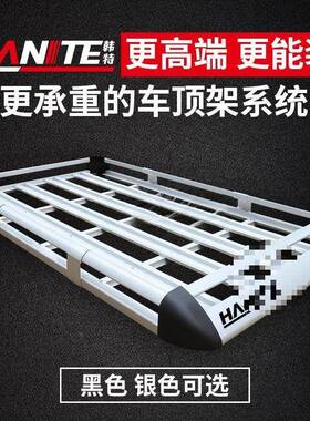 XSy汽车行架车架行李框通用货架李框65408筐S车载顶旅行架越野UV