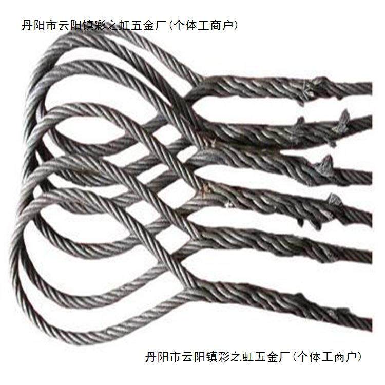 大货车拖车绳拉车1绳牵引绳0钢丝5549535吨20吨30吨4吨0吨100吨