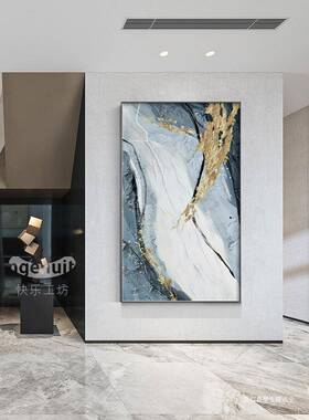 NEV幻玄关装饰画轻奢入玄关画挂画入户玄现代简约门廊过道走大气