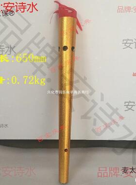 炬入场开幕盆式运充电动会动仿运真道具活动启动火炬开ZFO幕麦太