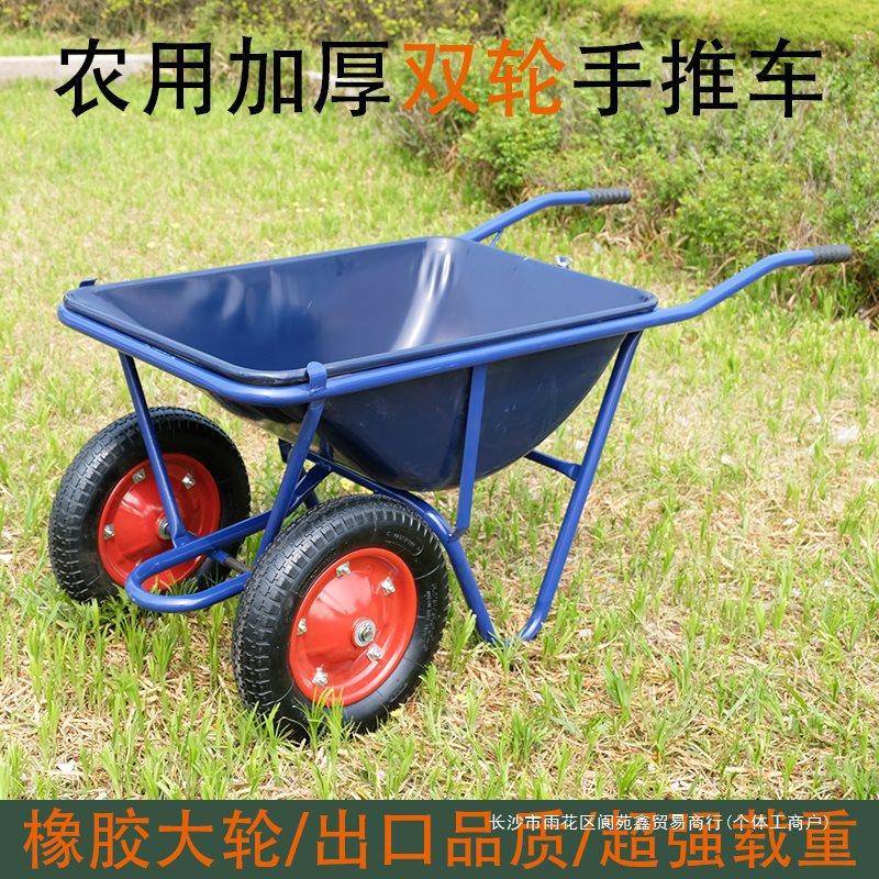 加厚独轮车农用工地手便推车推ZBD泥沙筑土轻小斗车建圾搬运车垃