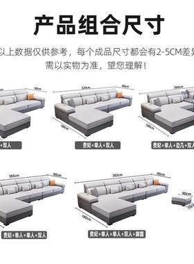 2025新款沙型客厅代简现约时尚大小户科技布可拆洗QFK布艺沙发组